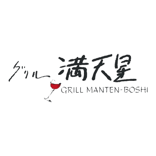 【公式】グリル満天星　丸ビル店